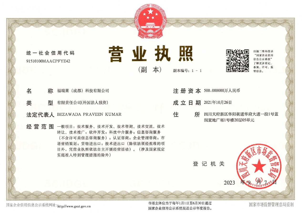 Business License